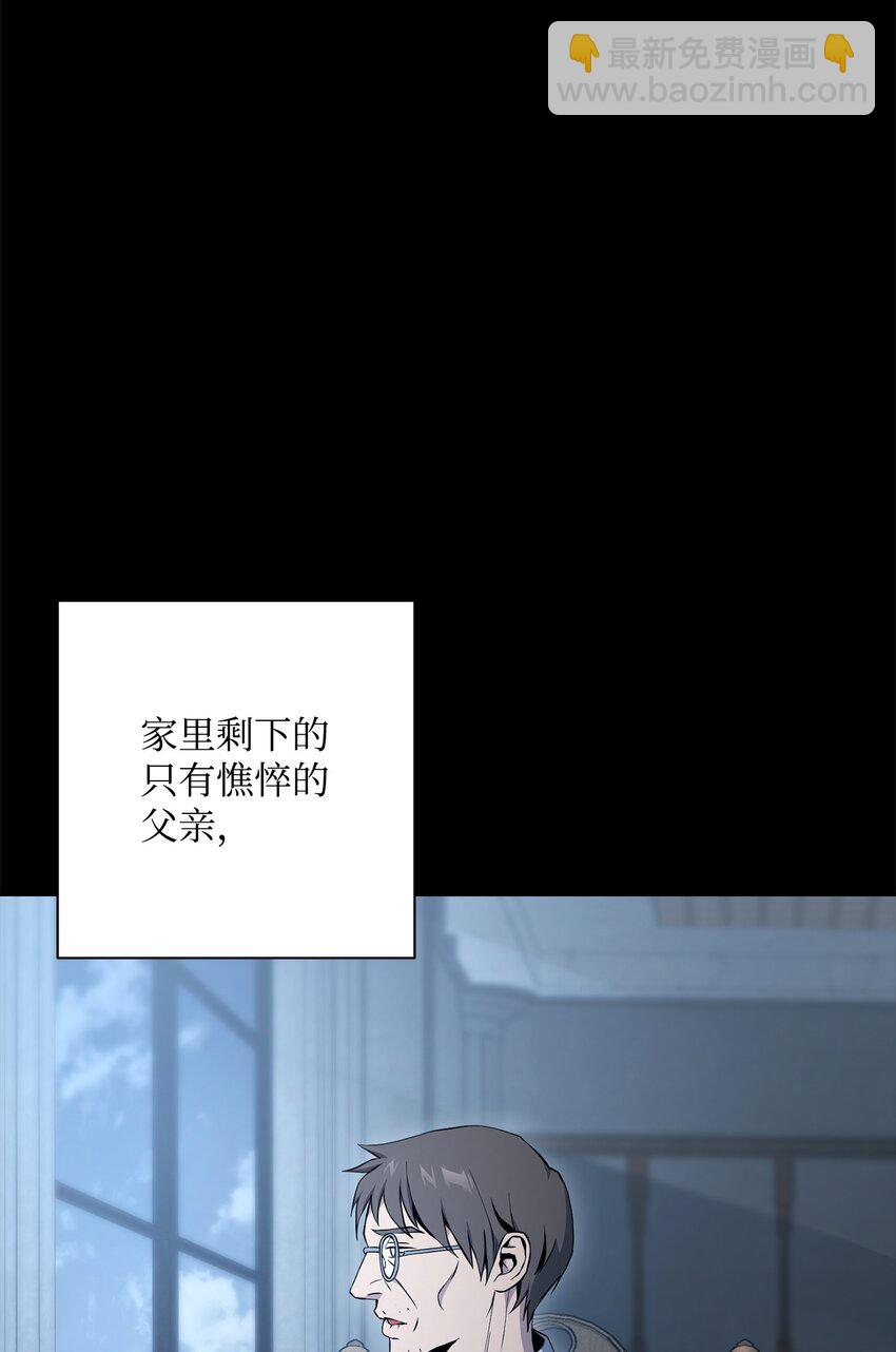 186 里安罗德的过往(1/3)-第172话