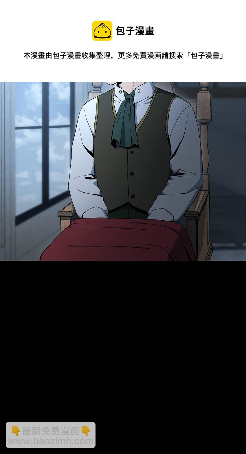 186 里安罗德的过往(1/3)-第172话