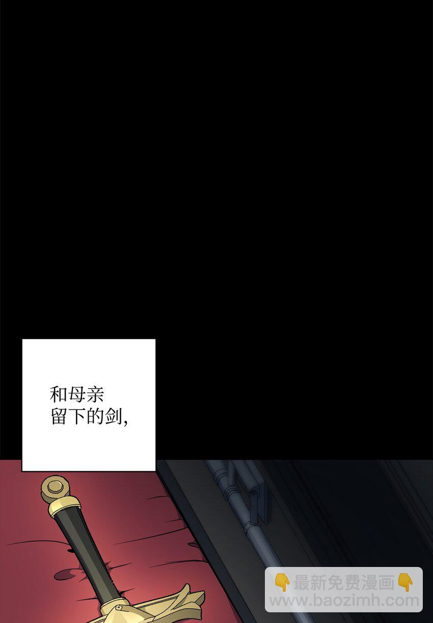 186 里安罗德的过往(1/3)-第172话