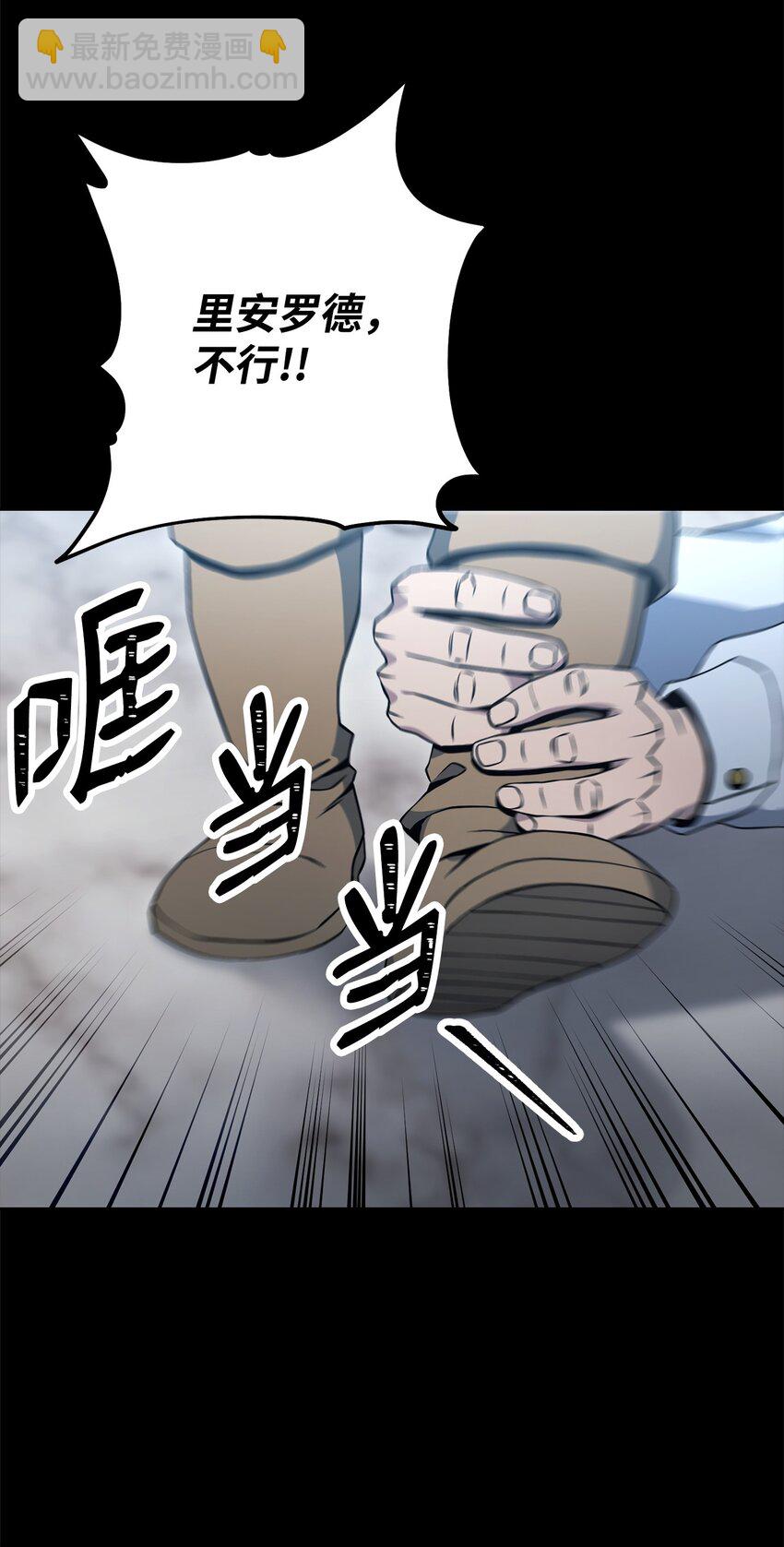 186 里安罗德的过往(1/3)-第172话