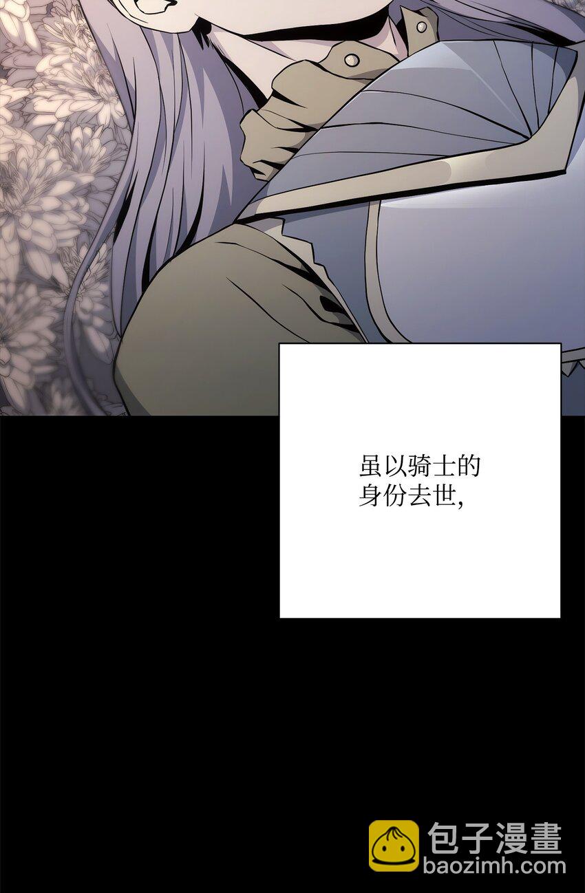 186 里安罗德的过往(1/3)-第172话