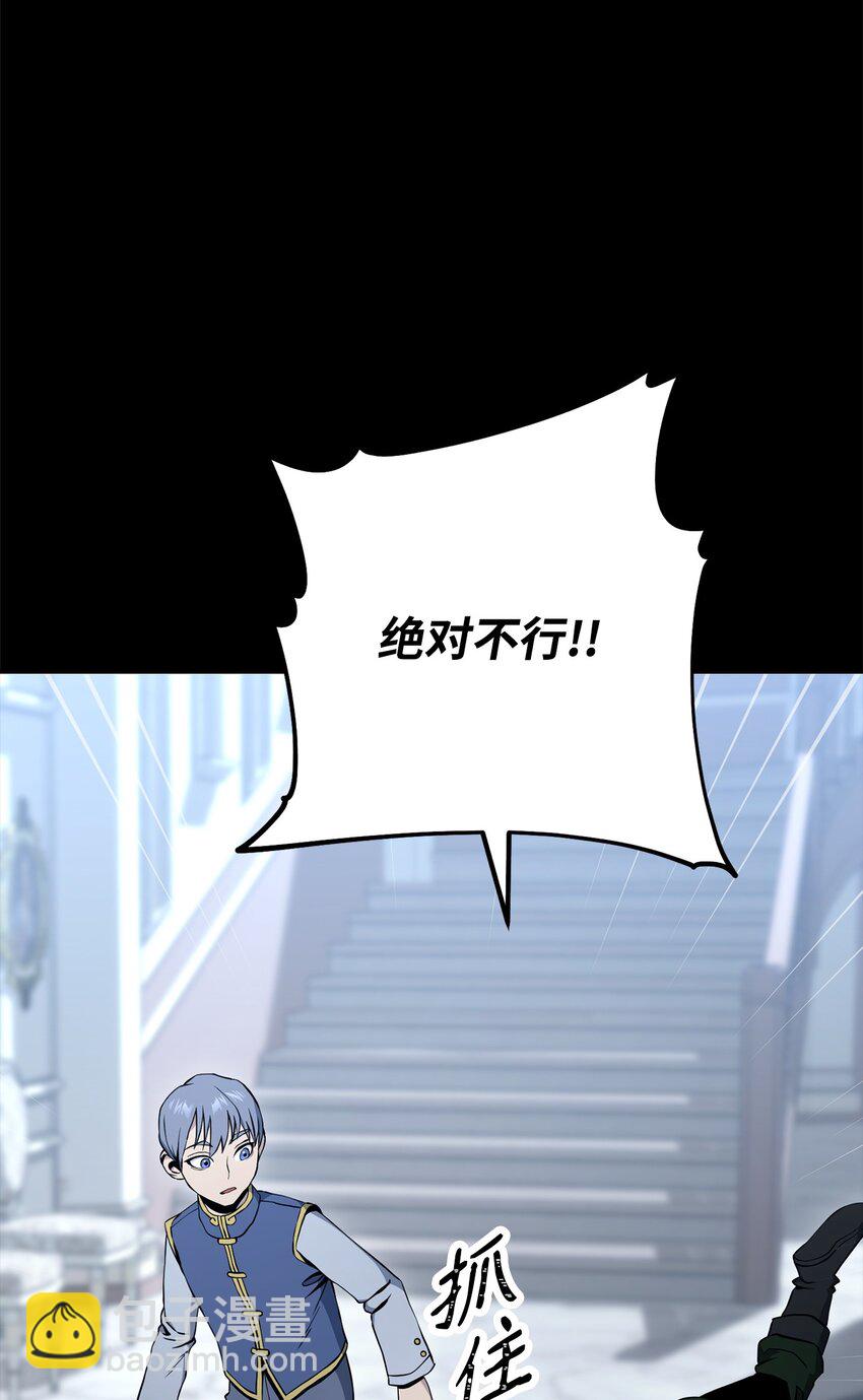 186 里安罗德的过往(1/3)-第172话