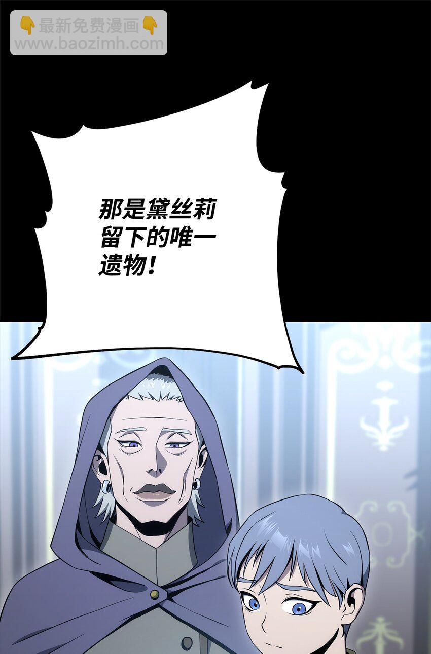 186 里安罗德的过往(1/3)-第172话