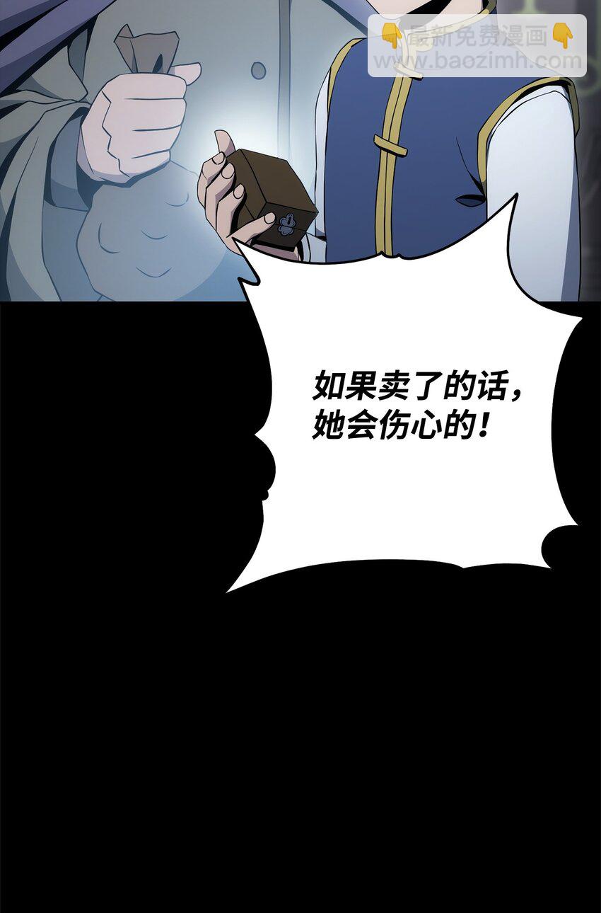 186 里安罗德的过往(1/3)-第172话