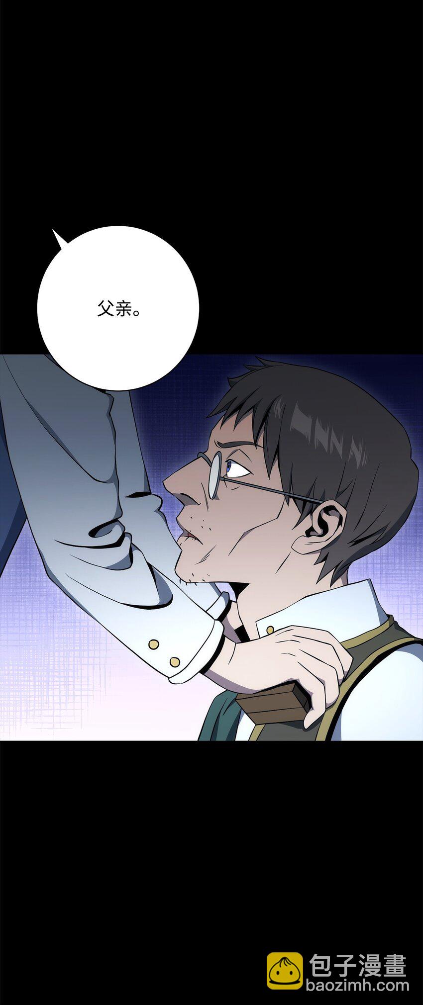 186 里安罗德的过往(1/3)-第172话