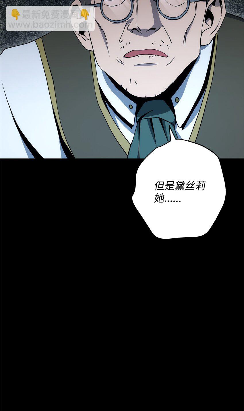 186 里安罗德的过往(1/3)-第172话