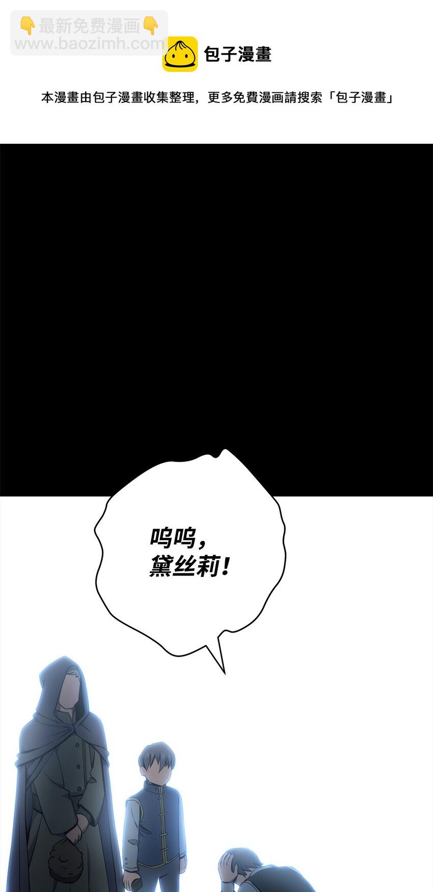 186 里安罗德的过往(1/3)-第172话