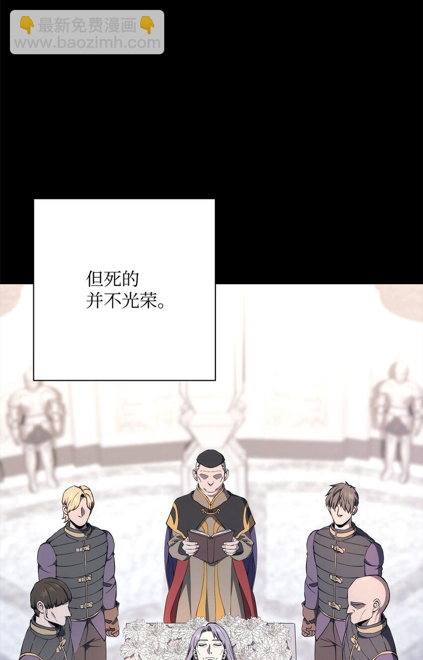 186 里安罗德的过往(1/3)-第172话