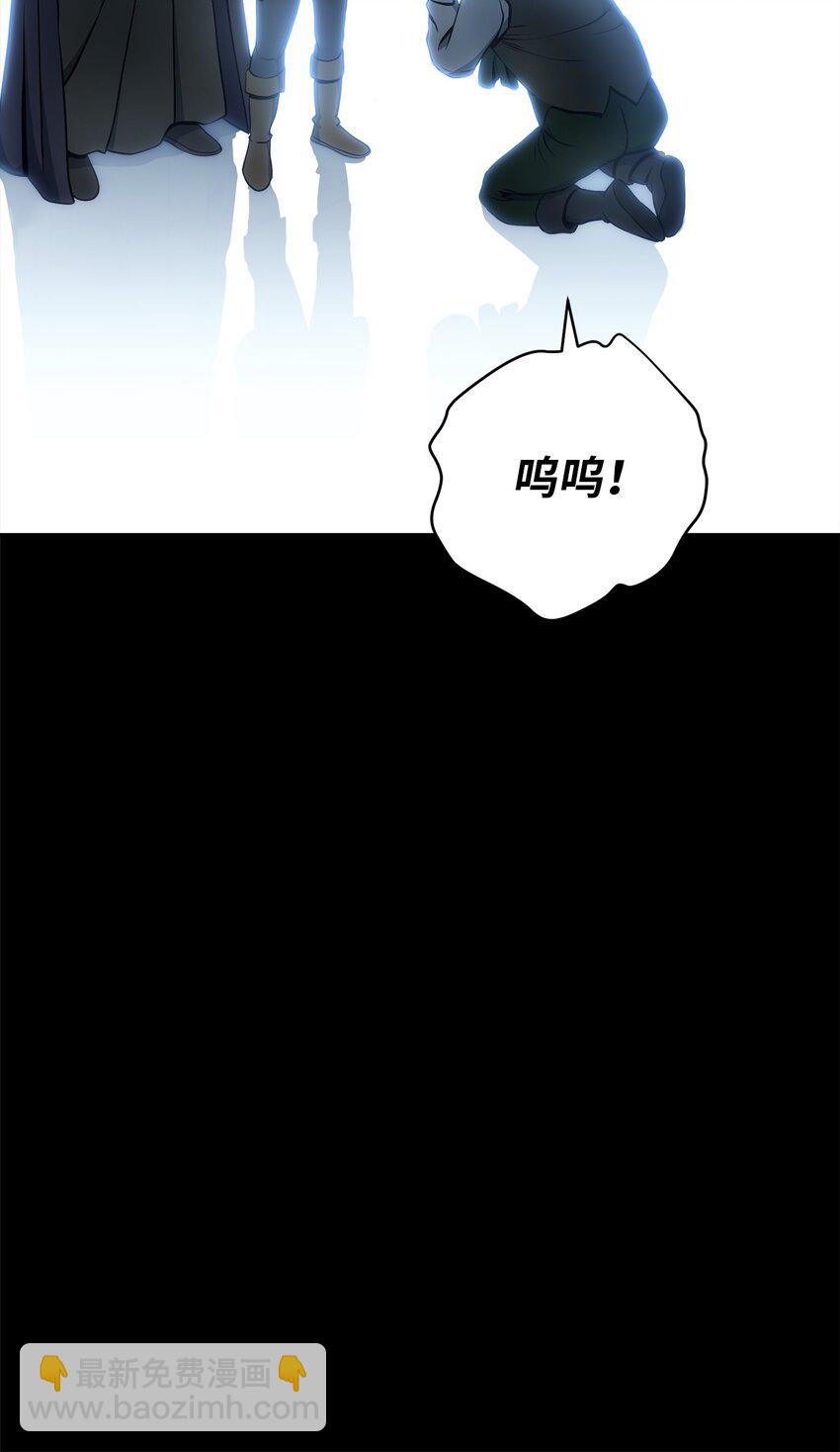186 里安罗德的过往(1/3)-第172话