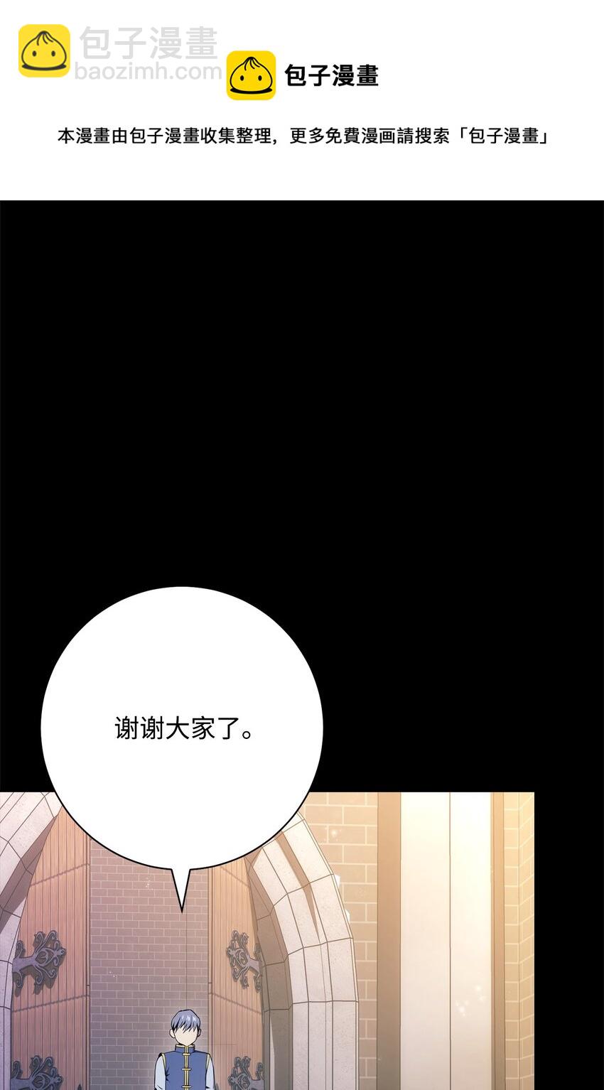 186 里安罗德的过往(1/3)-第172话