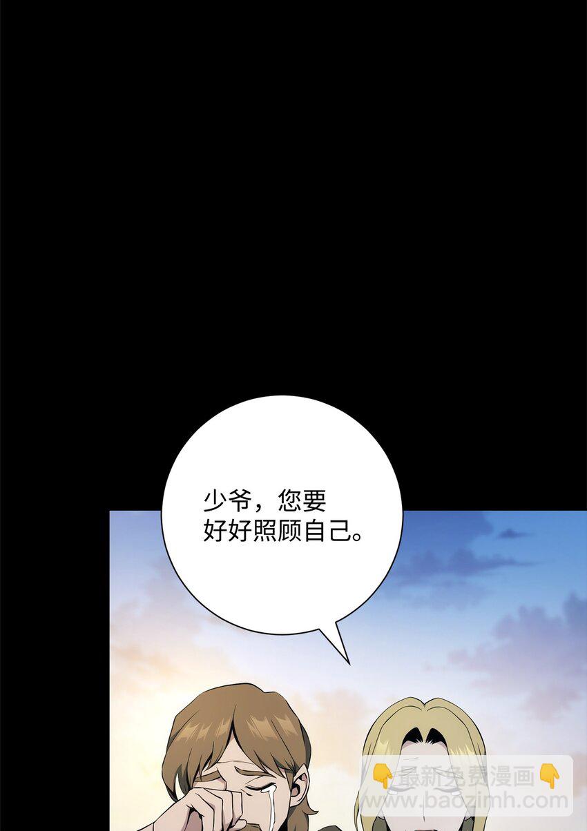 186 里安罗德的过往(1/3)-第172话
