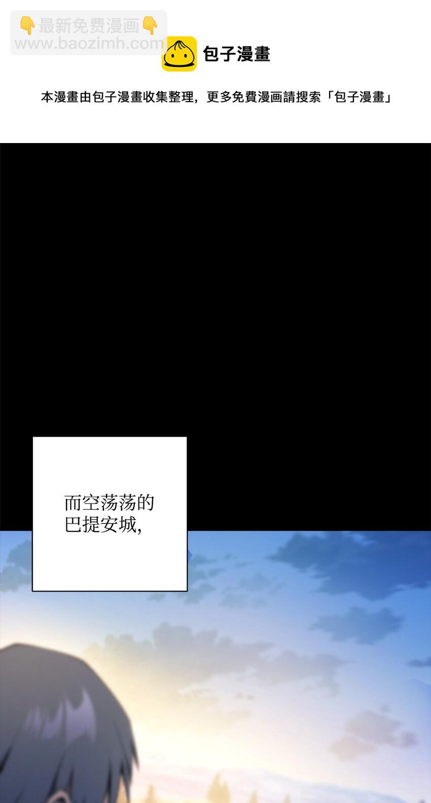 186 里安罗德的过往(1/3)-第172话
