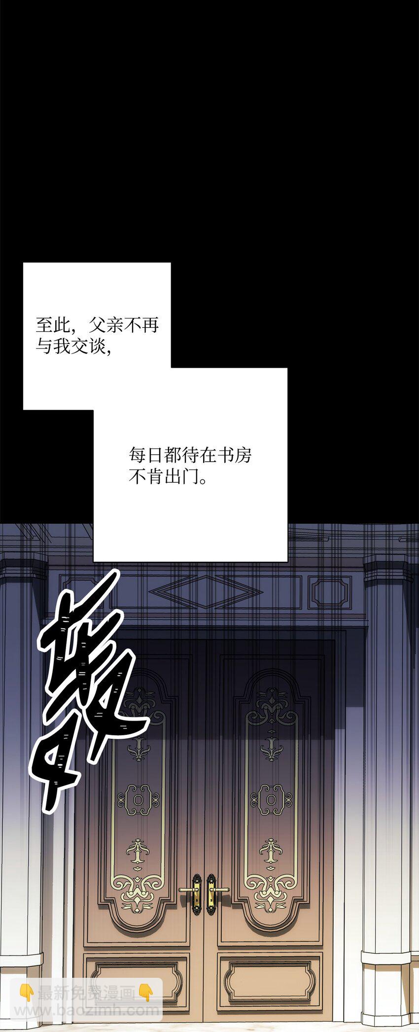 186 里安罗德的过往(1/3)-第172话