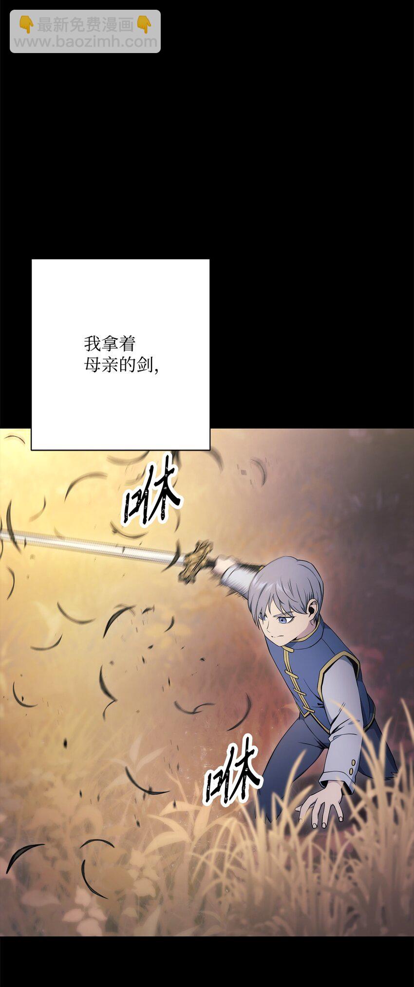 186 里安罗德的过往(1/3)-第172话