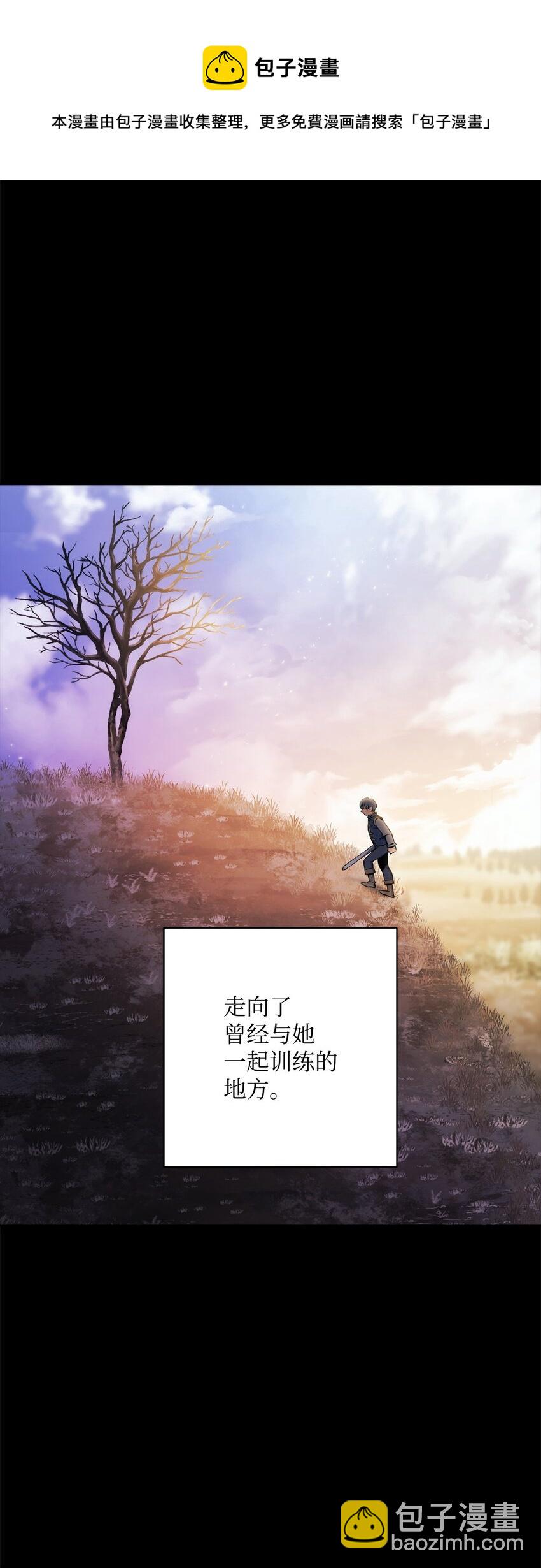 186 里安罗德的过往(1/3)-第172话