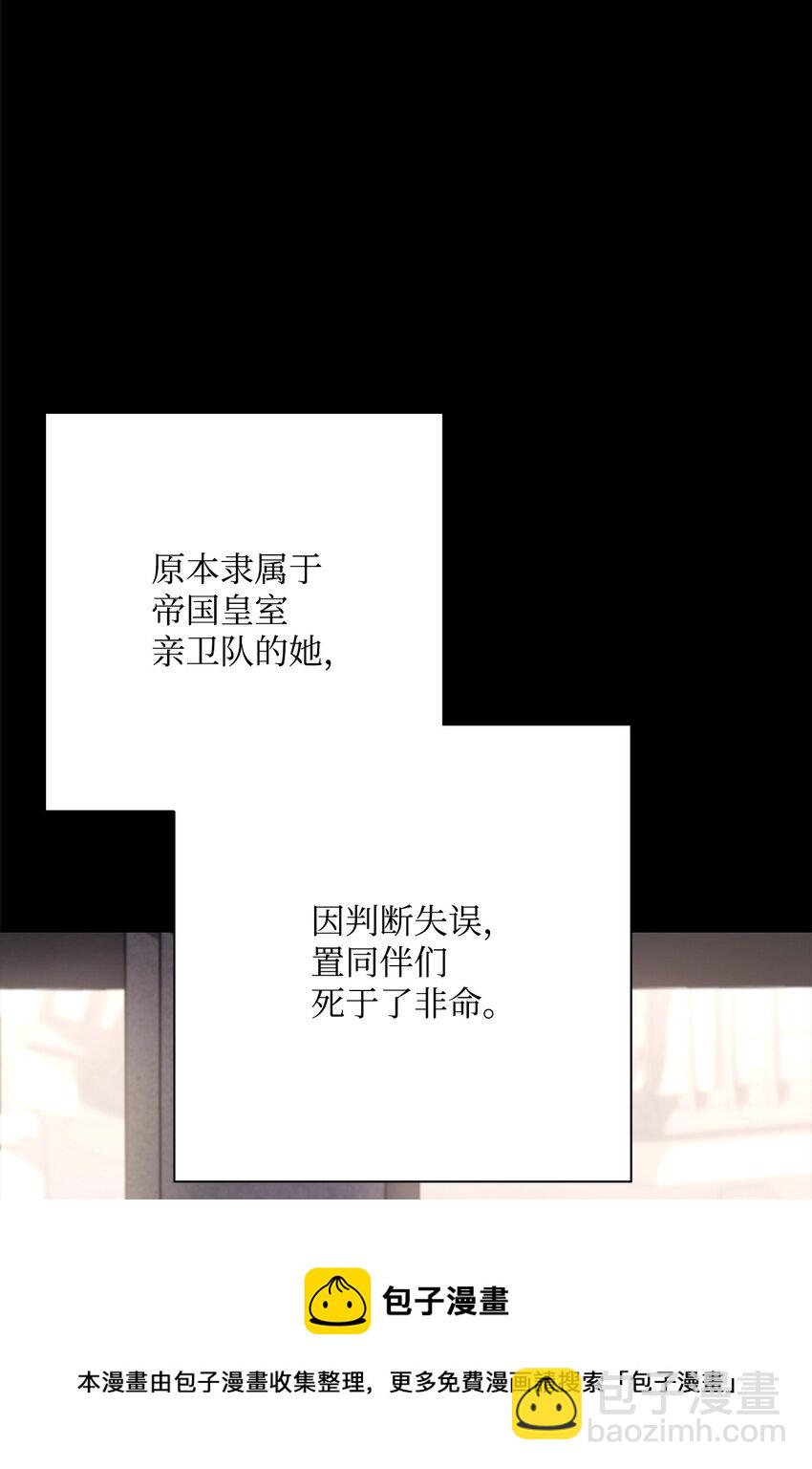 186 里安罗德的过往(1/3)-第172话