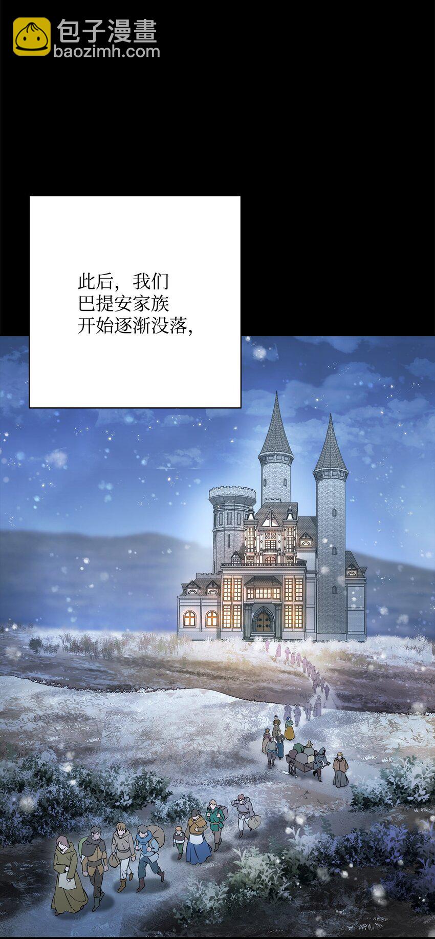 186 里安罗德的过往(1/3)-第172话