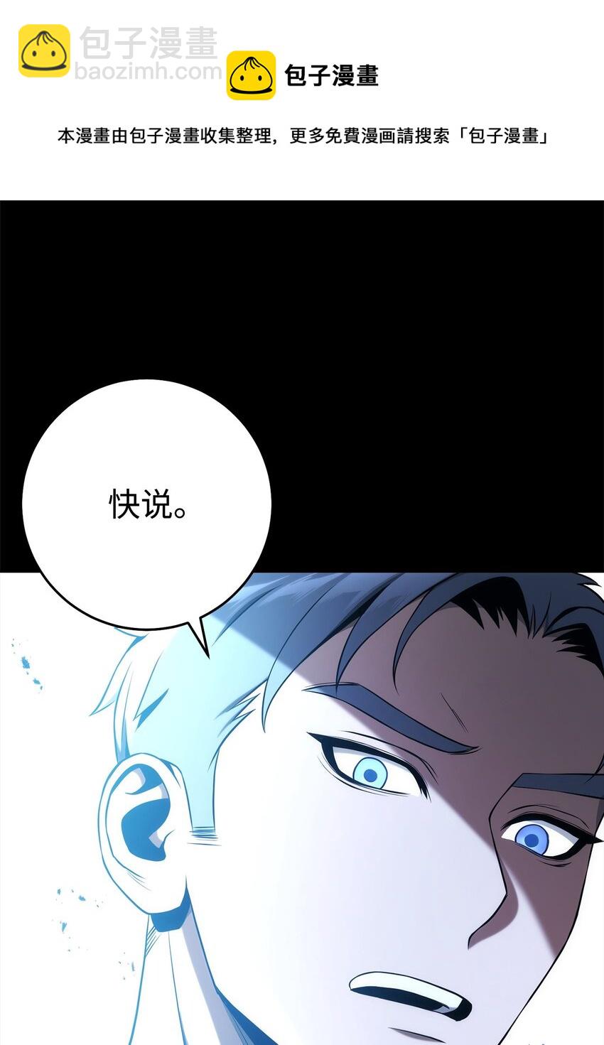 188 命运(1/4)-第174话