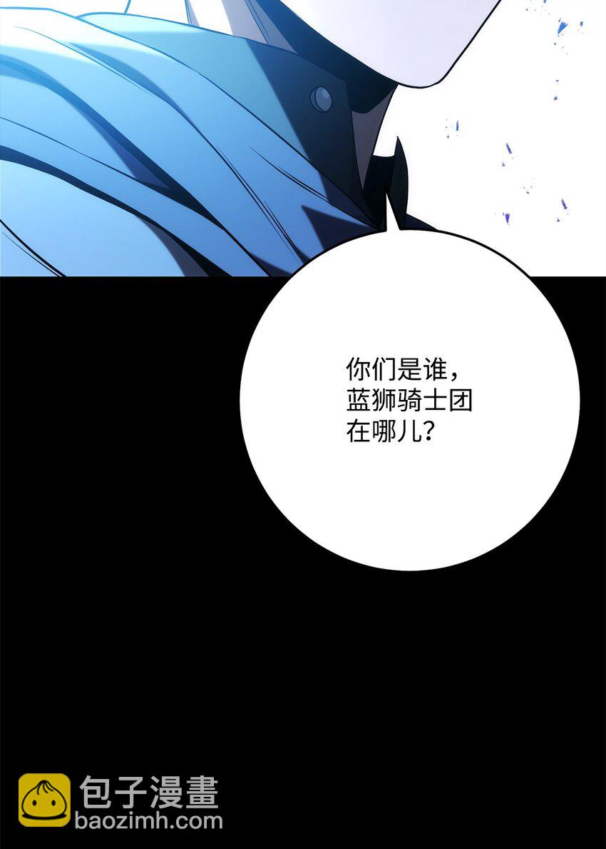 188 命运(1/4)-第174话
