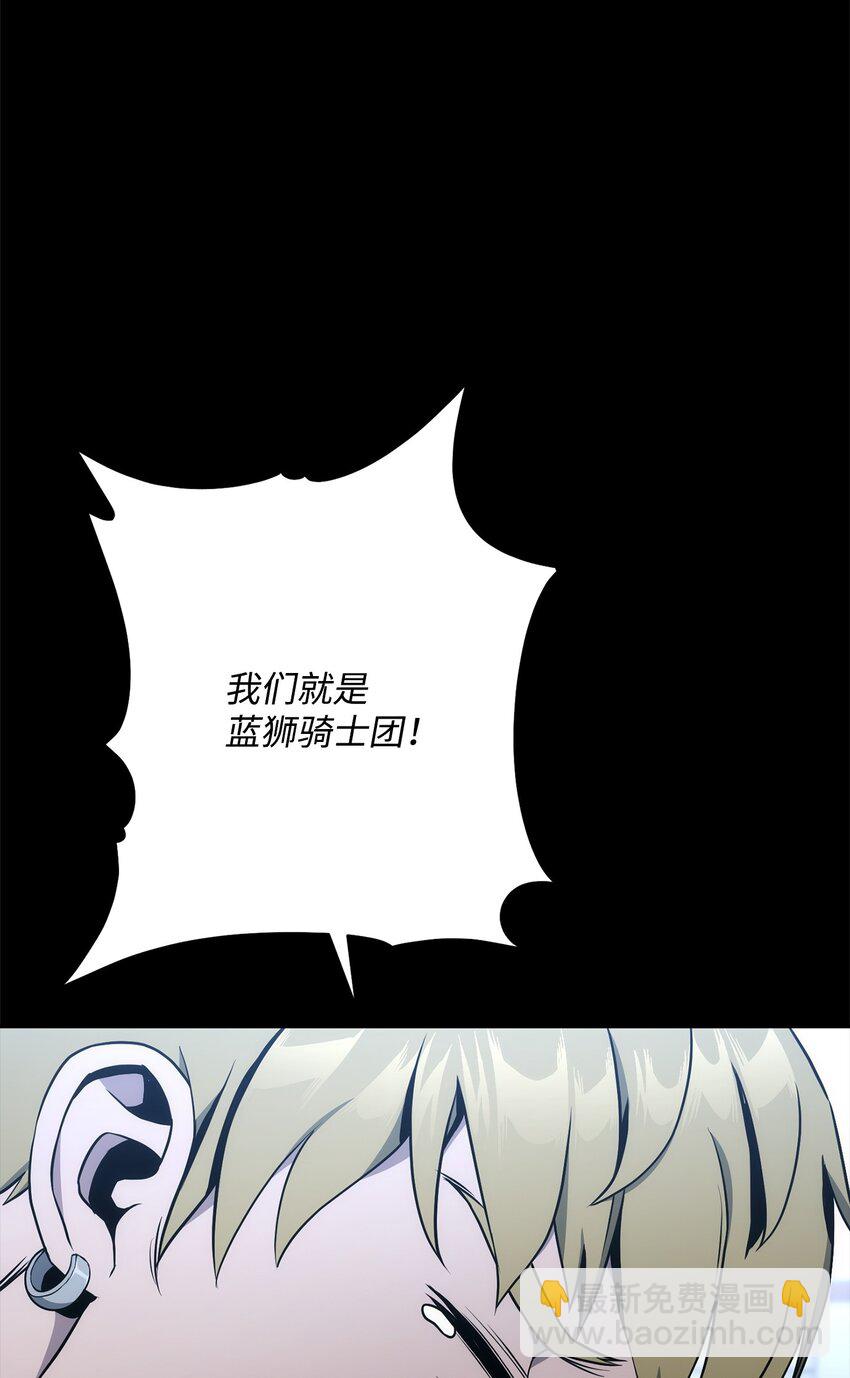 188 命运(1/4)-第174话