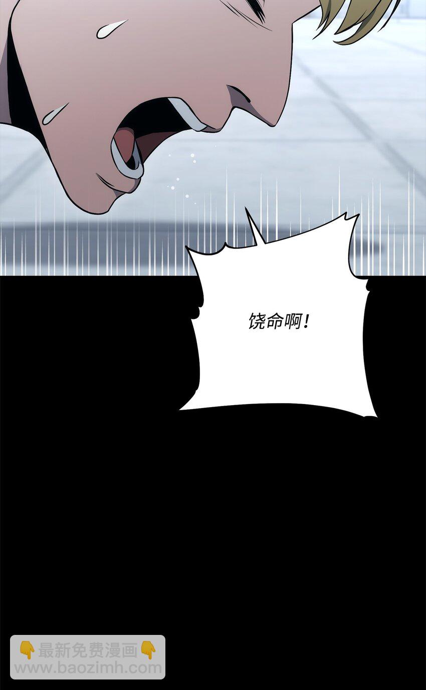 188 命运(1/4)-第174话