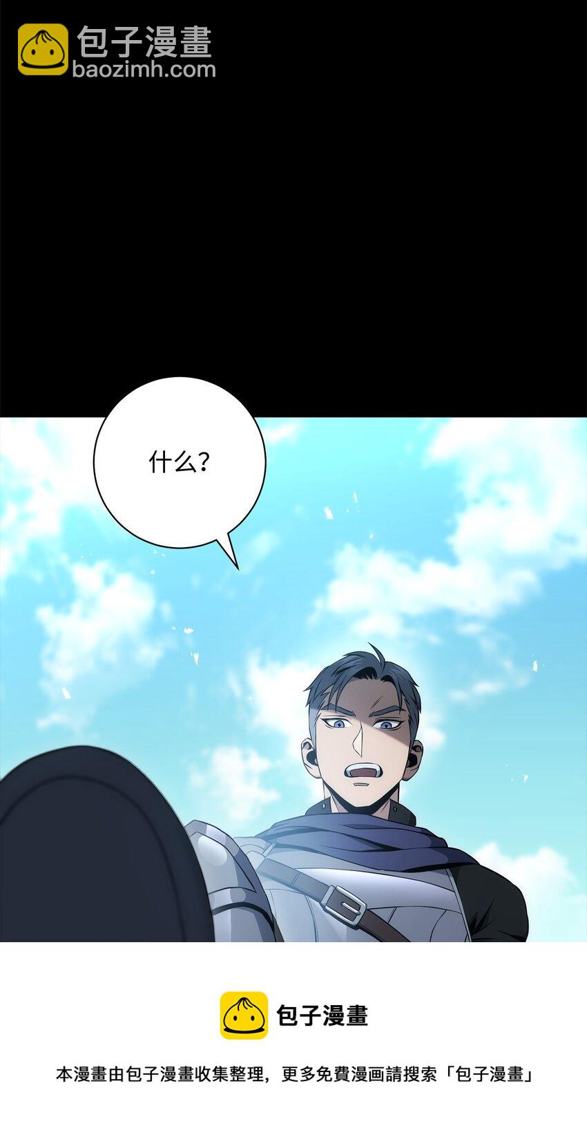 188 命运(1/4)-第174话