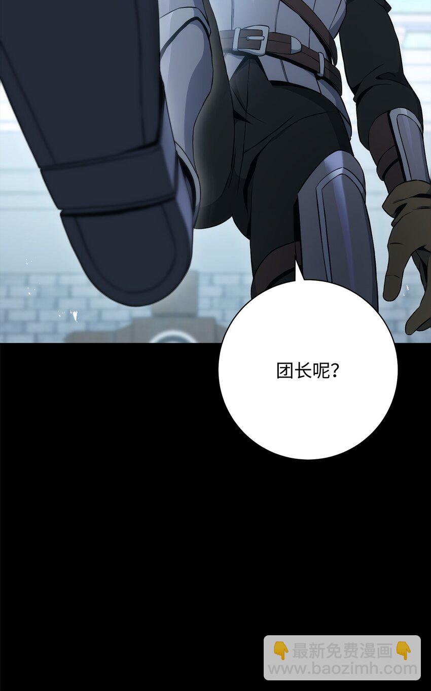 188 命运(1/4)-第174话
