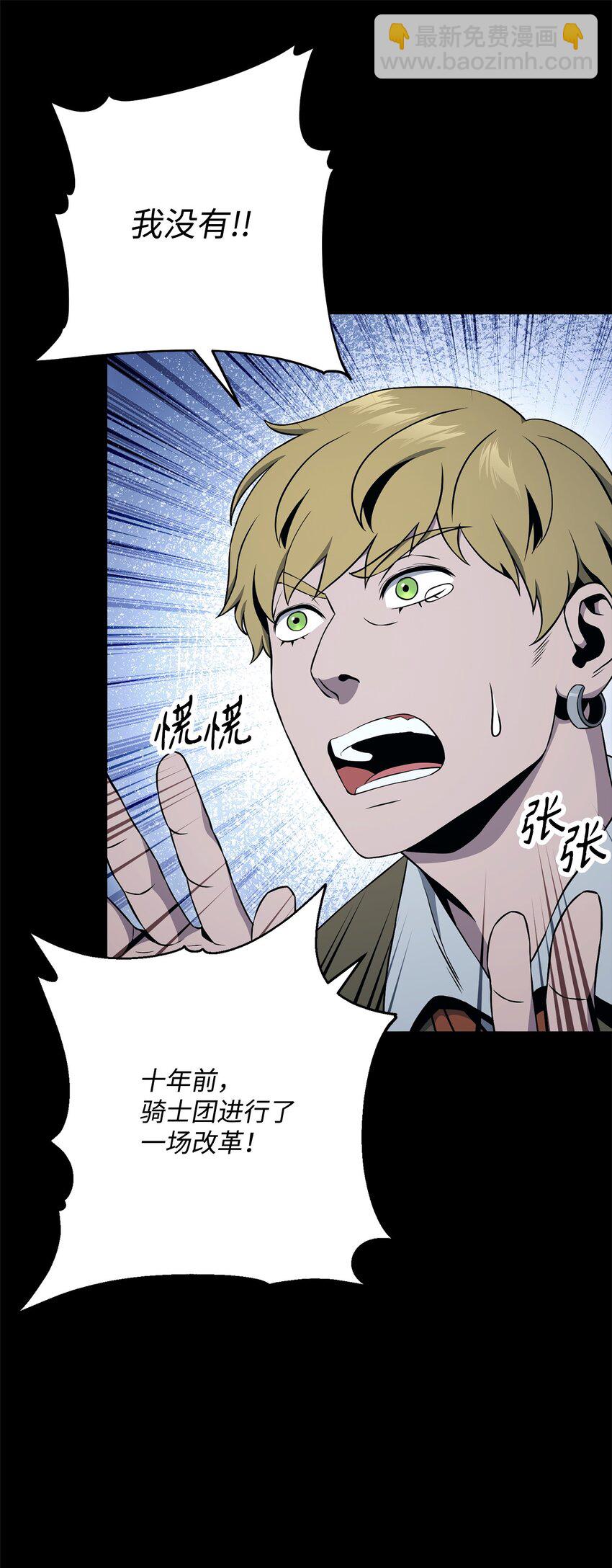 188 命运(1/4)-第174话