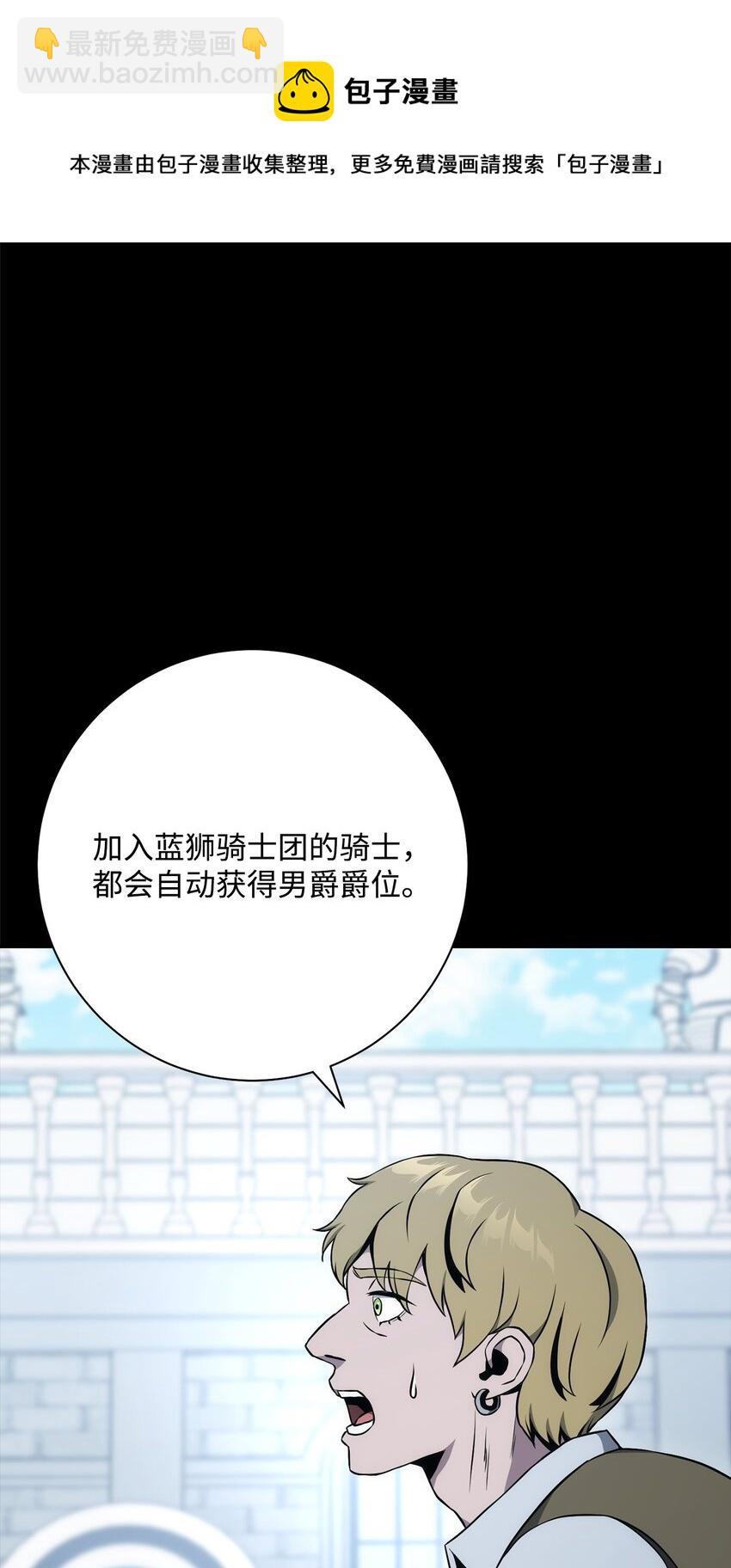188 命运(1/4)-第174话
