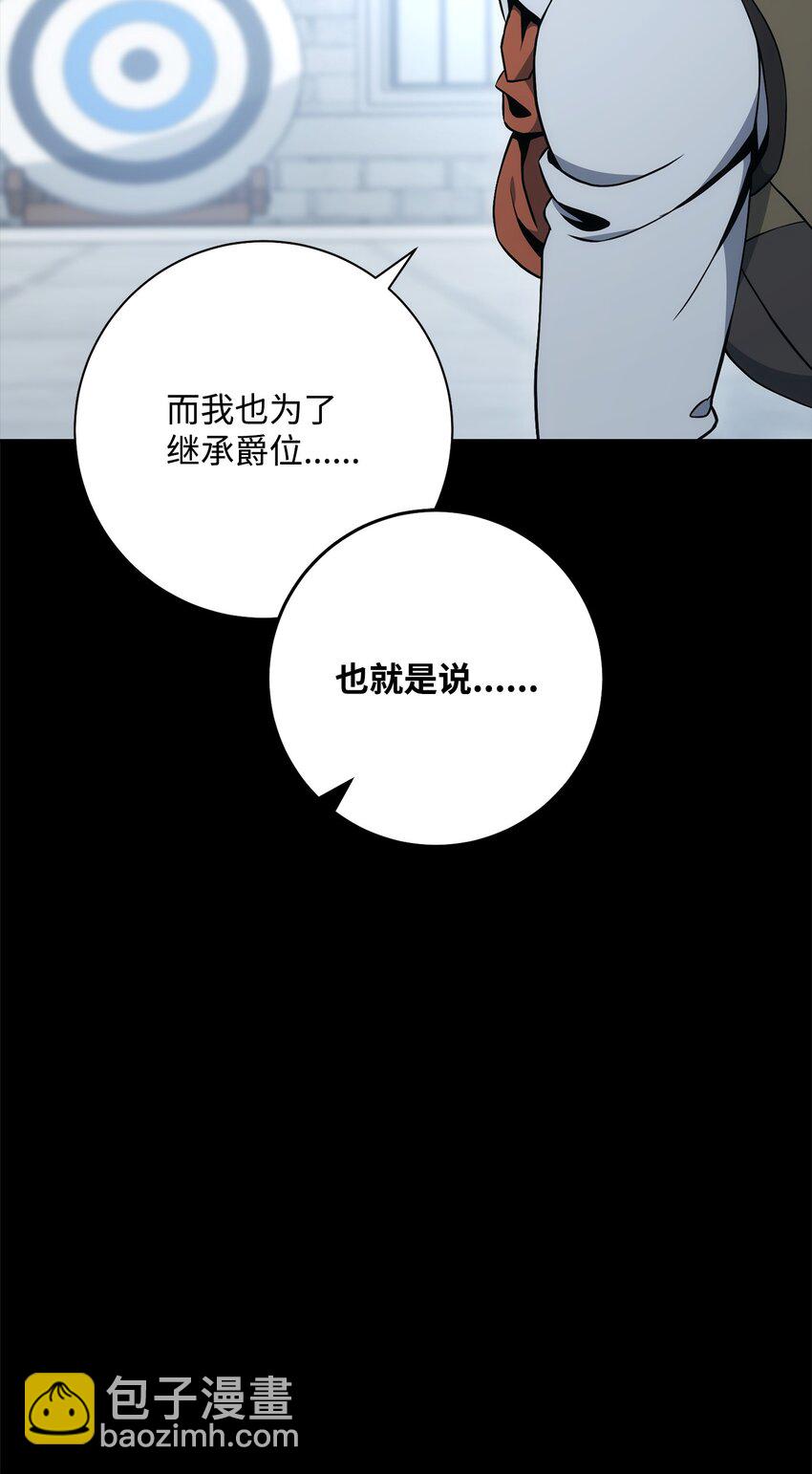 188 命运(1/4)-第174话