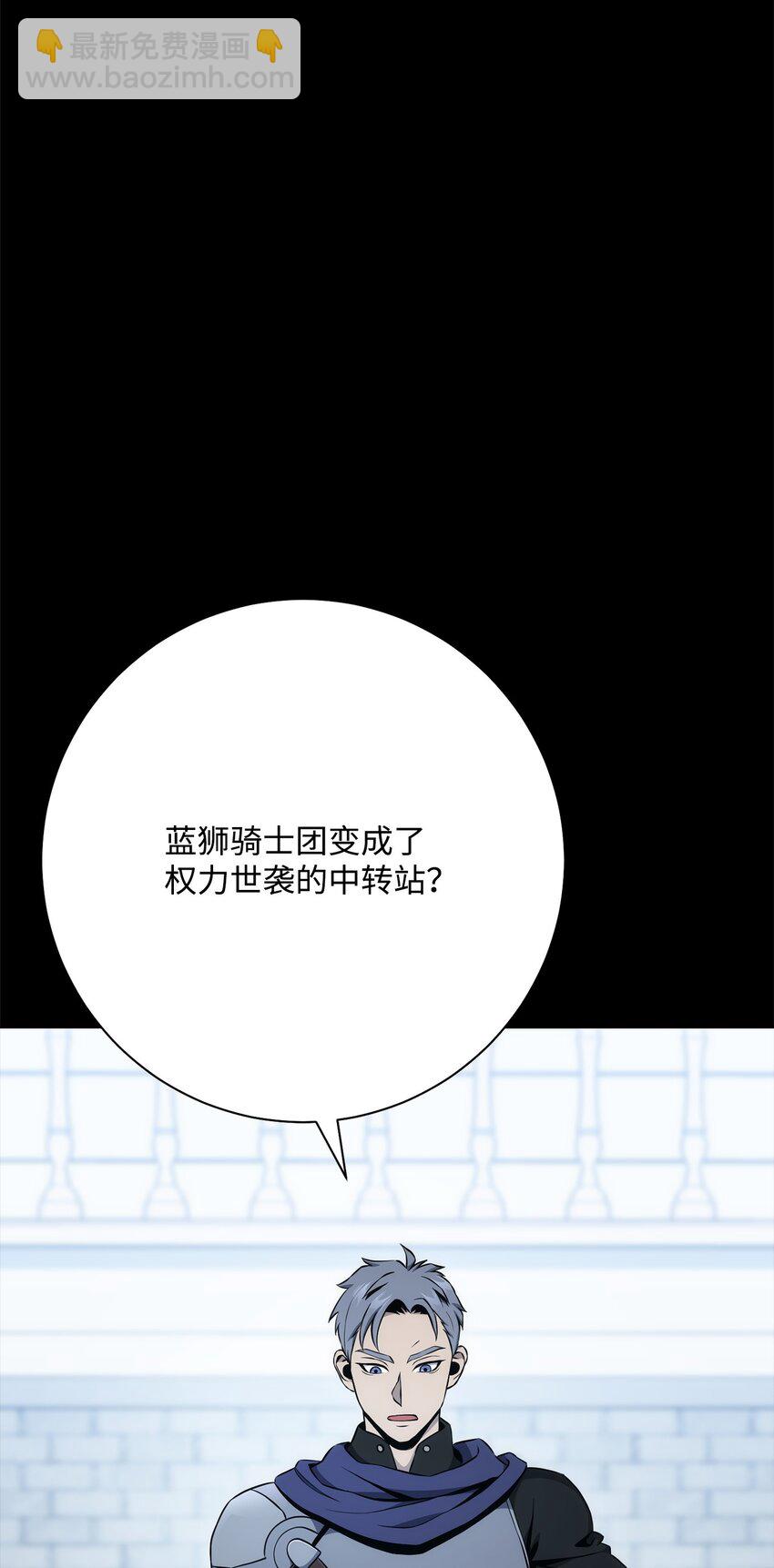 188 命运(1/4)-第174话