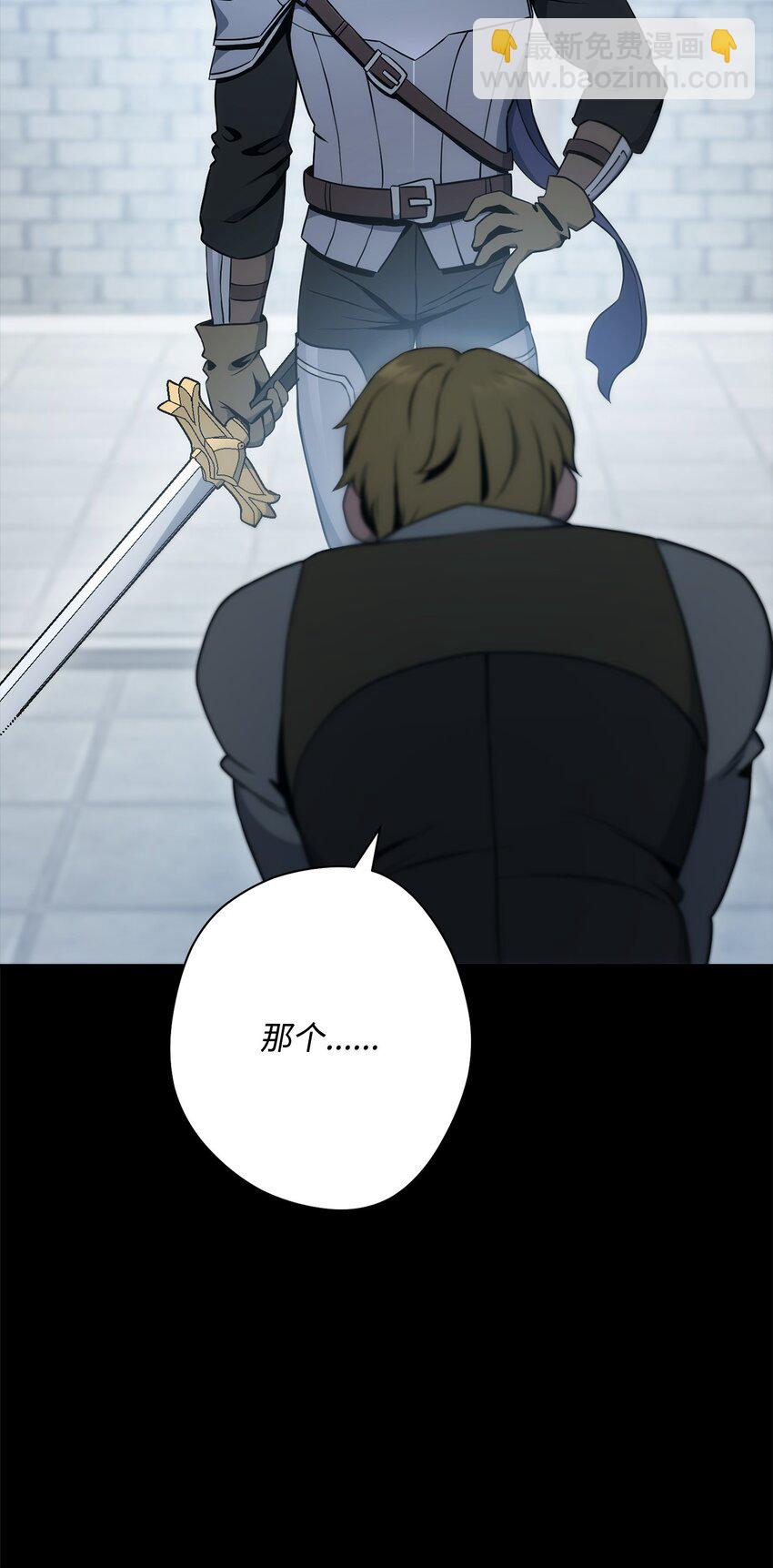 188 命运(1/4)-第174话