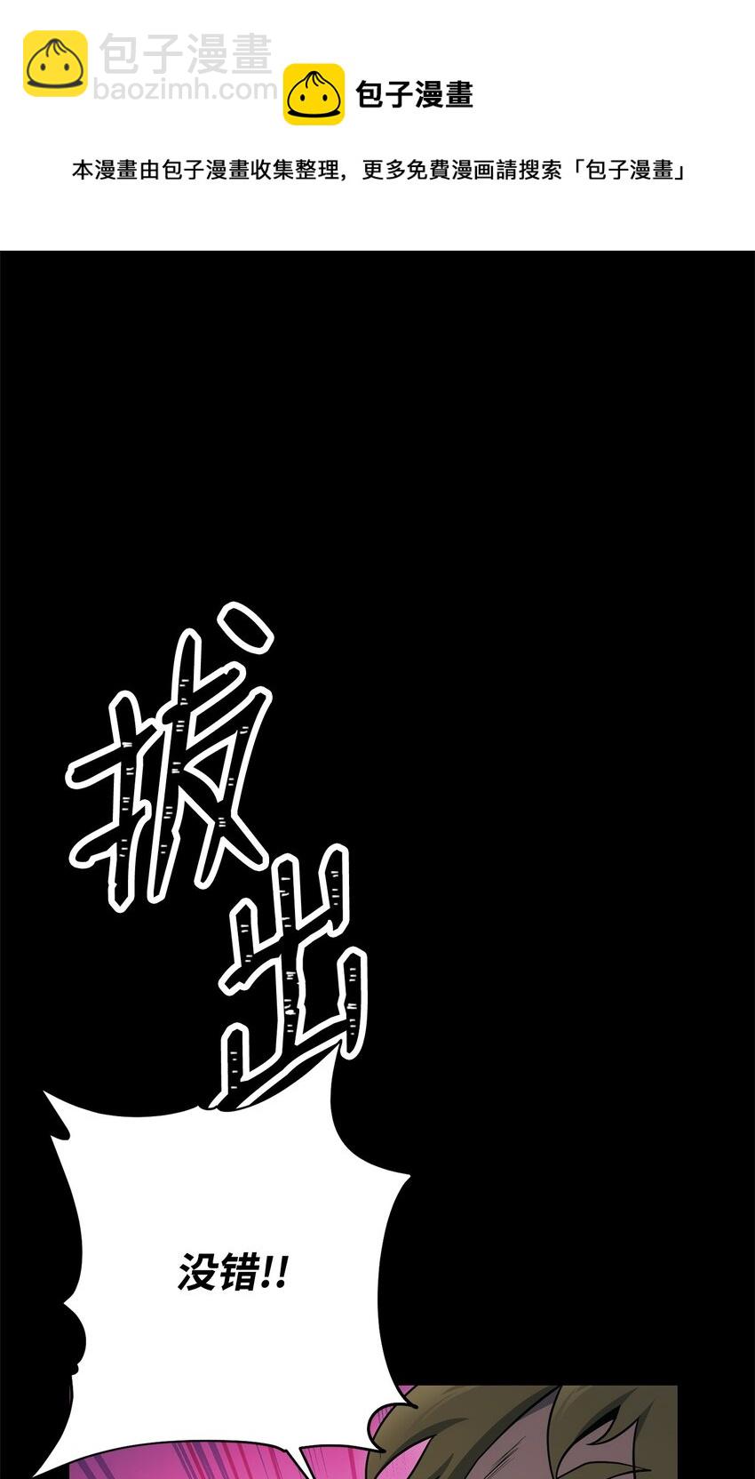 188 命运(1/4)-第174话