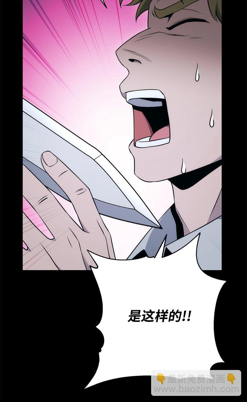 188 命运(1/4)-第174话