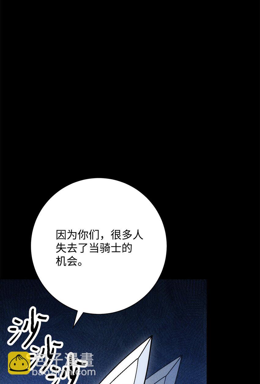 188 命运(1/4)-第174话