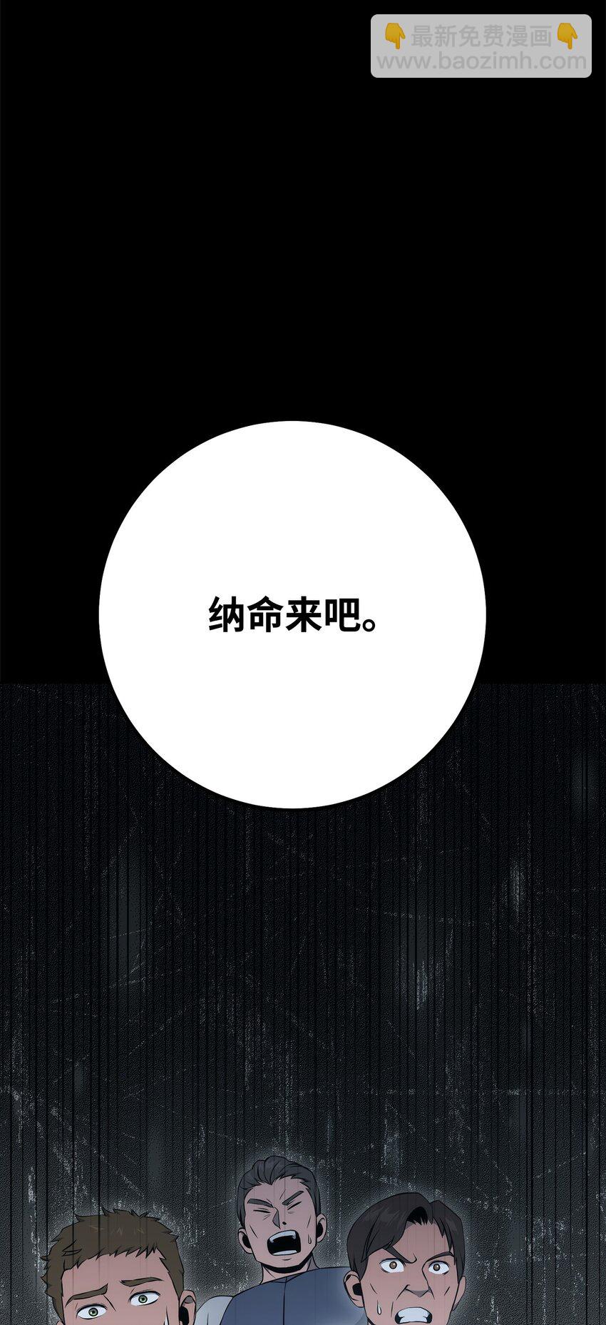 188 命运(1/4)-第174话