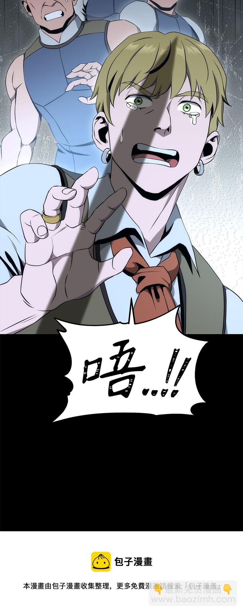 188 命运(1/4)-第174话