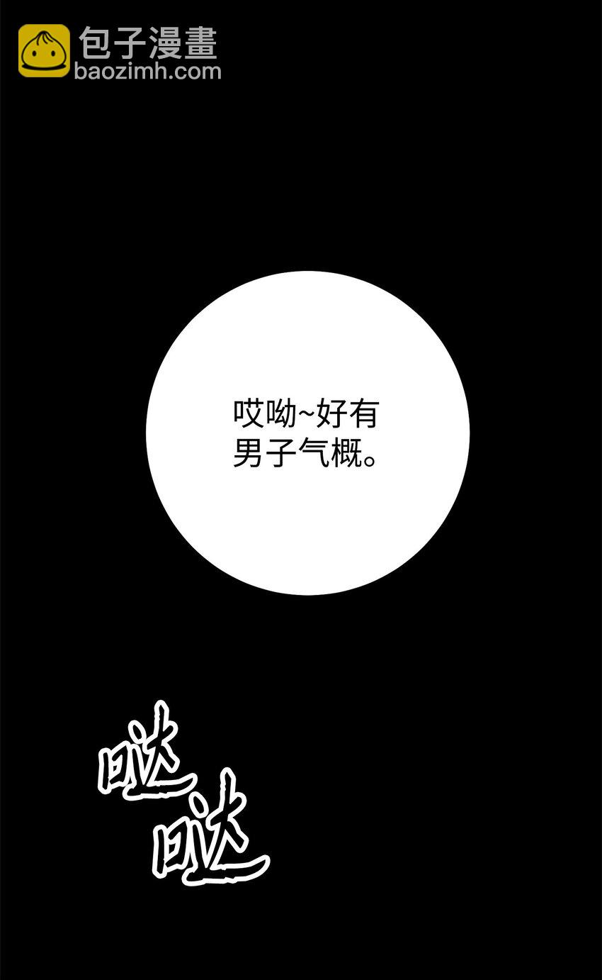 188 命运(1/4)-第174话