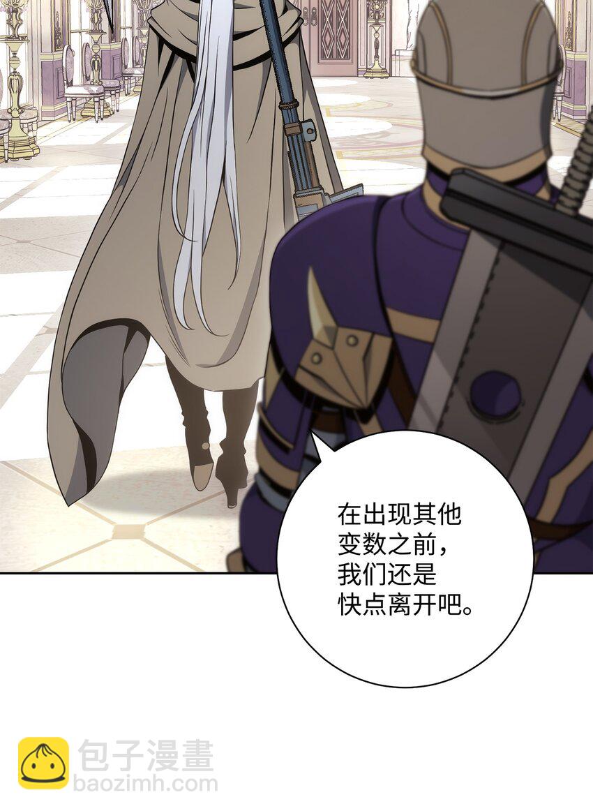 190 送葬者(1/3)-第176话
