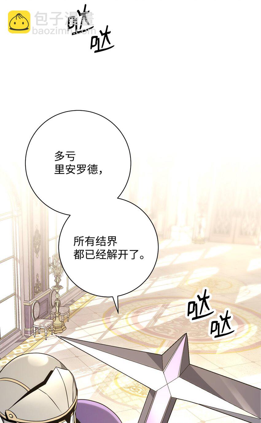 190 送葬者(1/3)-第176话