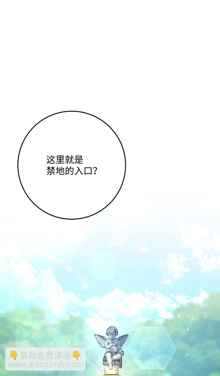 190 送葬者(1/3)-第176话