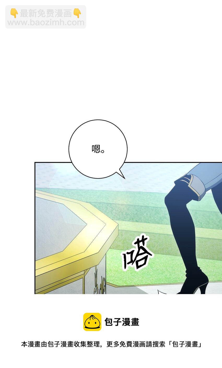 190 送葬者(1/3)-第176话