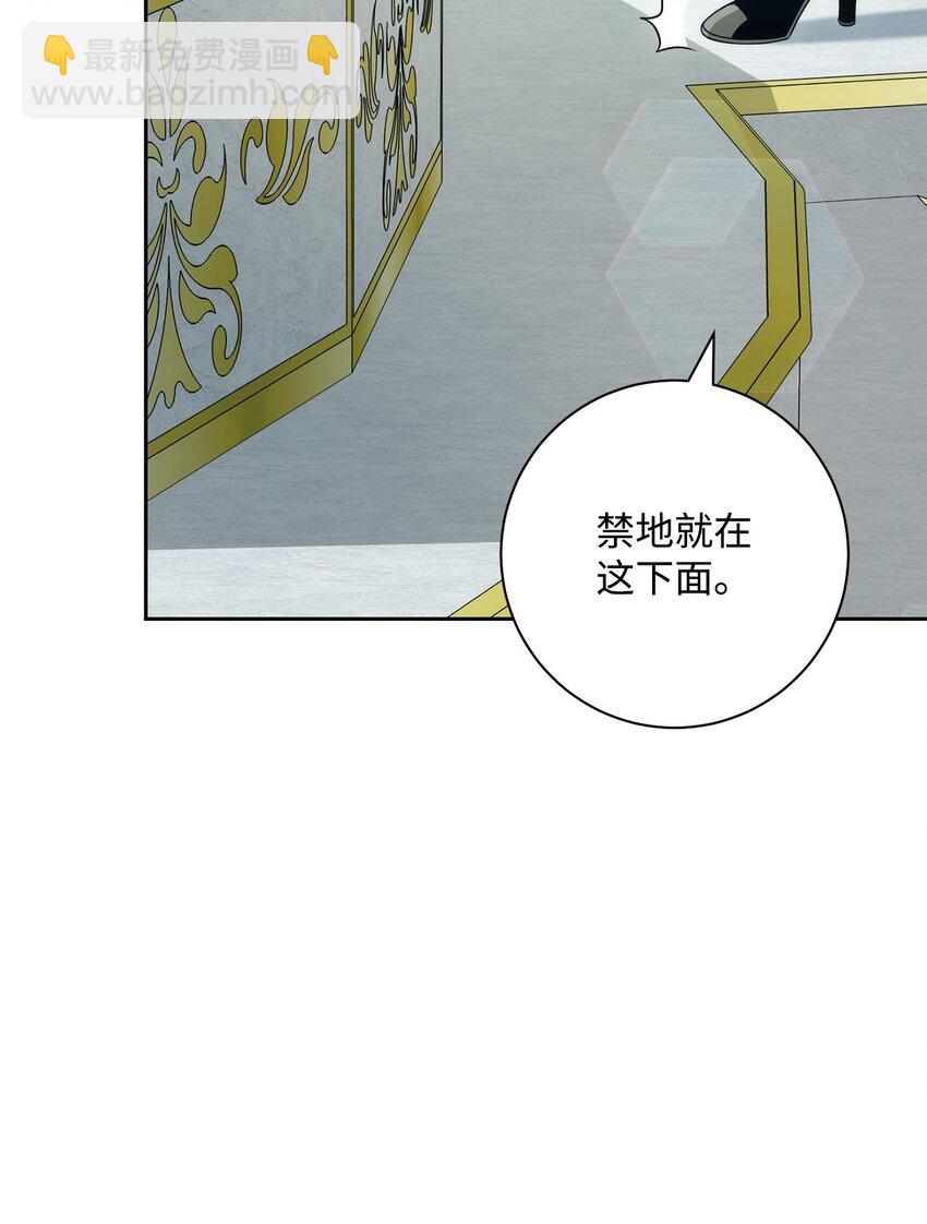 190 送葬者(1/3)-第176话