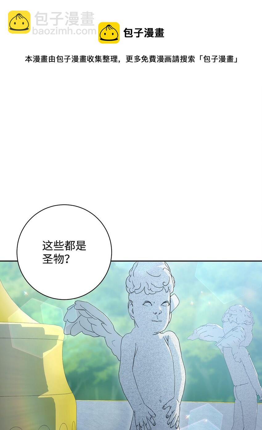 190 送葬者(1/3)-第176话