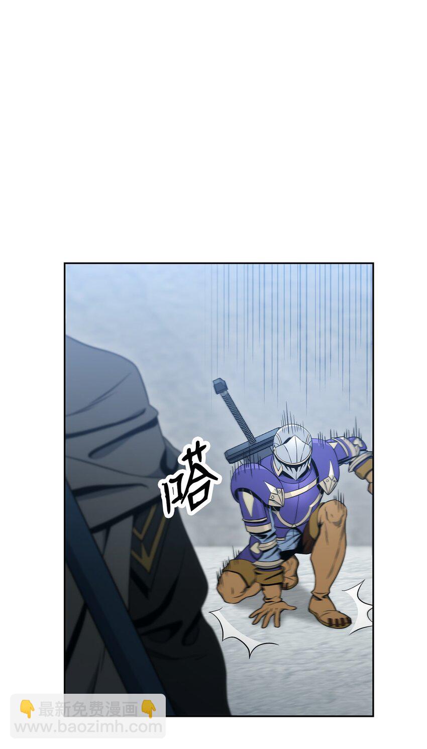 190 送葬者(1/3)-第176话