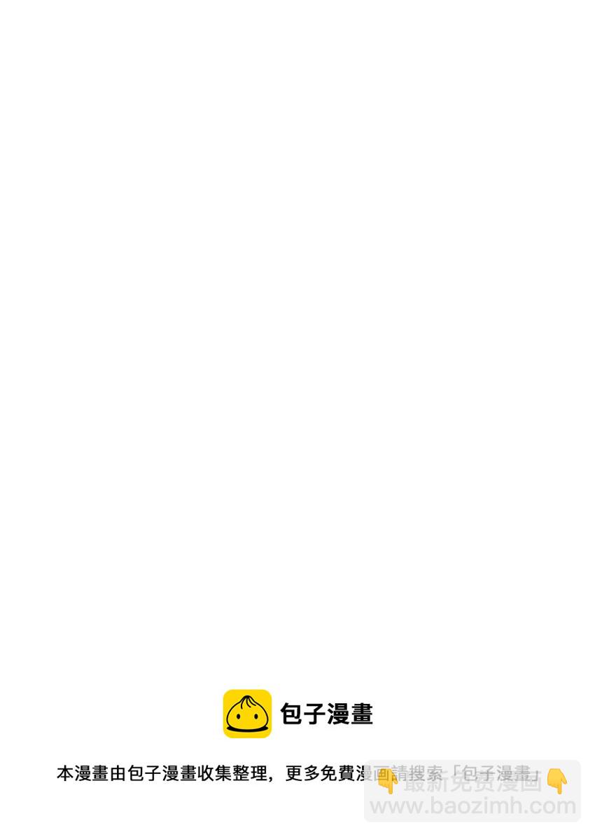 190 送葬者(1/3)-第176话