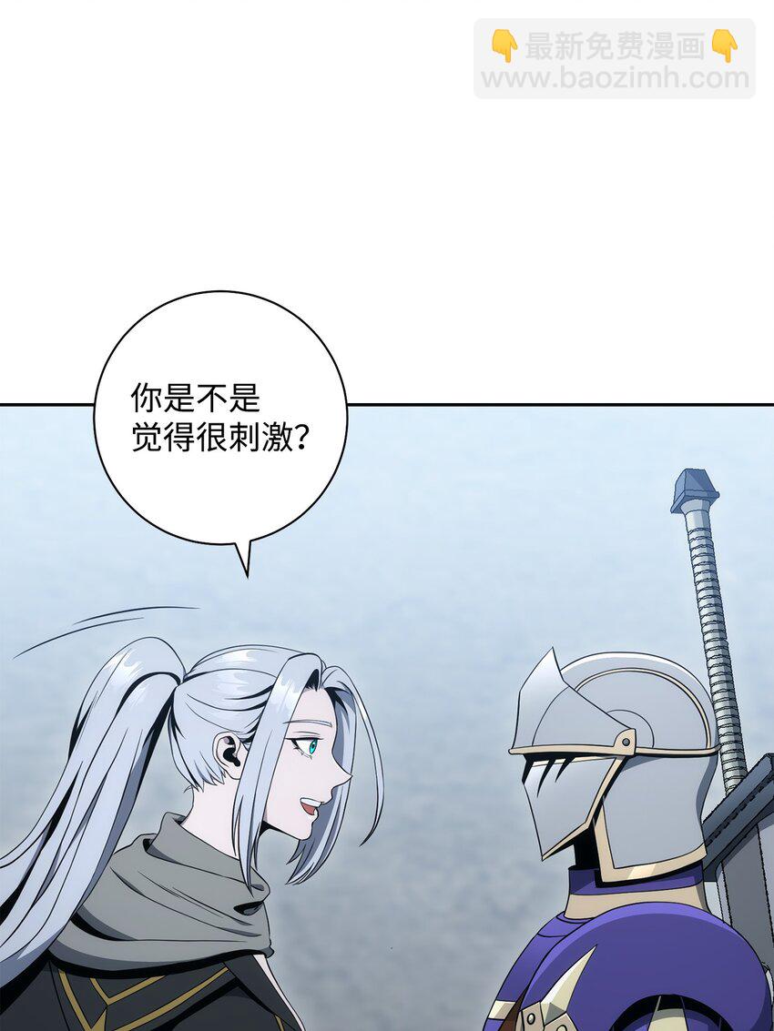 190 送葬者(1/3)-第176话