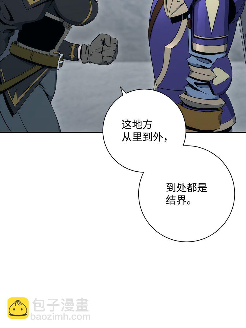 190 送葬者(1/3)-第176话