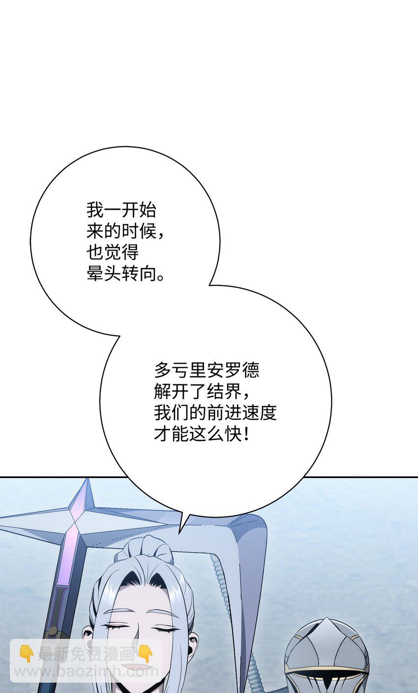 190 送葬者(1/3)-第176话