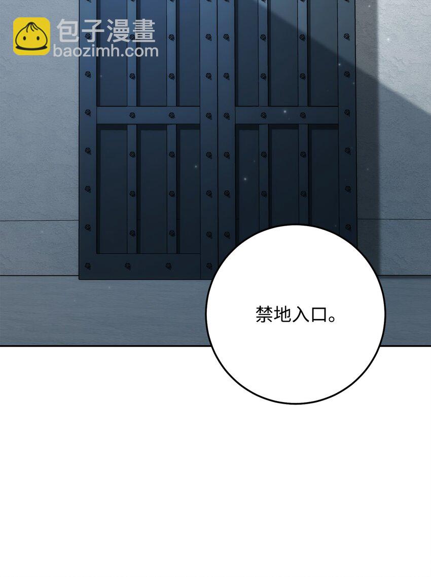 190 送葬者(1/3)-第176话